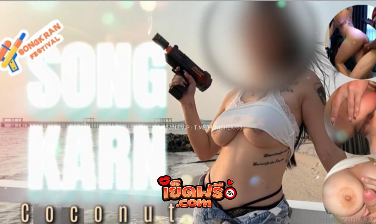 หนังโป๊ onlyfans น้อง กระต่าย Coconut82291822 โดนพ่อหนุ่มควยใหญ่ Hongtesky จัดเต็มข้อ เล่นส้ะหีกระตุก โดน ซอยหี ยับ คาเตียง งานนี้ น้องกระต่ายโดนส้ะเสียวหี xxx
