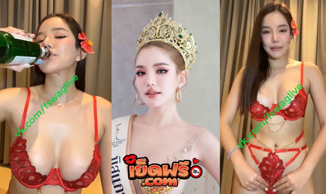 คลิปหลุดonlyfans babysupunnee น้องเบบี้สุพรรณี สาวสวยรับดับมิสแกรนด์ประจวบ รับงานไลฟ์สดคอลเสียวxxx จนมี คลิปหลุด ชุดสีแดงกับนมล้นๆ แถมชอบเขี่ยหีอีก โคตรสุด