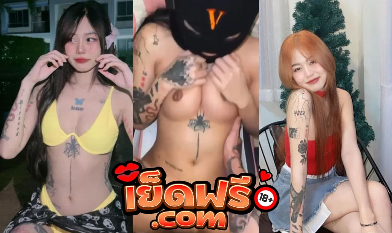 คลิปหลุดทางบ้าน วัยรุ่นร่านควย ดูดควยให้หนุ่มแทบแตกคาปาก ก่อนกระแทกหีแฉะ กระหน่ำซอยหี ร้องครางโคตรน่าเย็ด