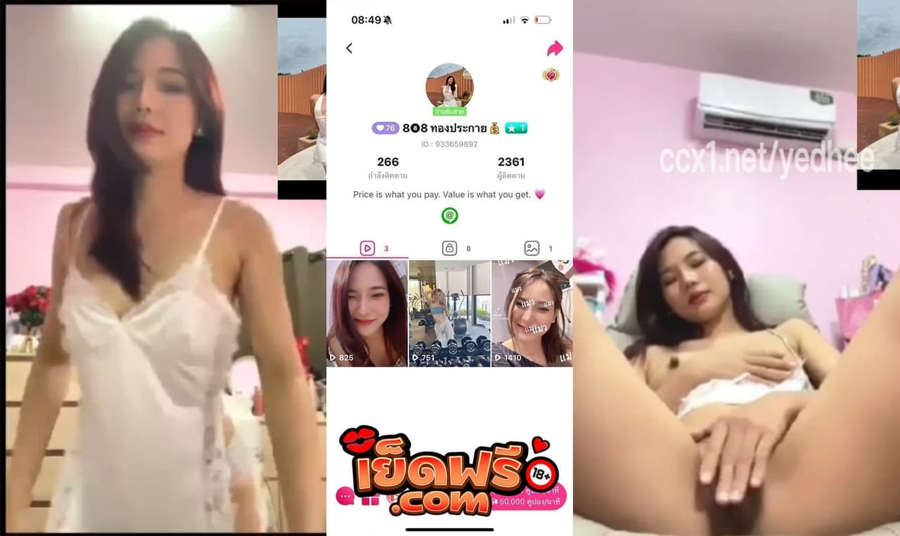 คลิปหลุดทางบ้าน สาวไลฟ์สดถ่างหีช่วยตัวเอง ไลฟ์โชว์หีน่าเย็ดจริง หุ่นดีหน้าสวย น้องเงี่ยนจัดอยากให้กระแทกหีน้องเขามาก