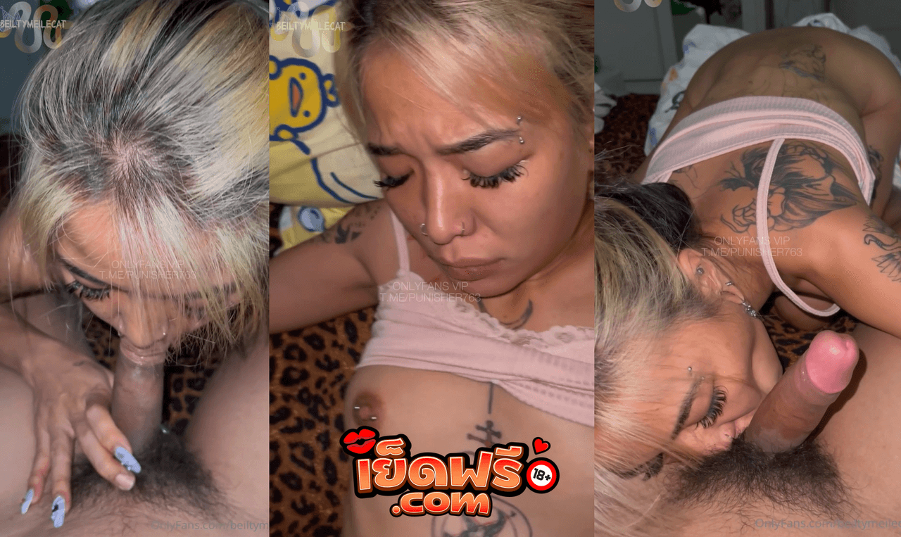 คลิปหลุด Onlyfans Beiltymeilecat งานเด็ดๆจากเจ้ ดูดควยเลียนแท่งโครตดี นอนแหกหีให้กระแทกเสียวจัด
